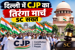 दिल्ली के कनॉट प्लेस और जंतर-मंतर पर तैनात दिल्ली पुलिस के जवान और सुरक्षा बैरिकेड्स